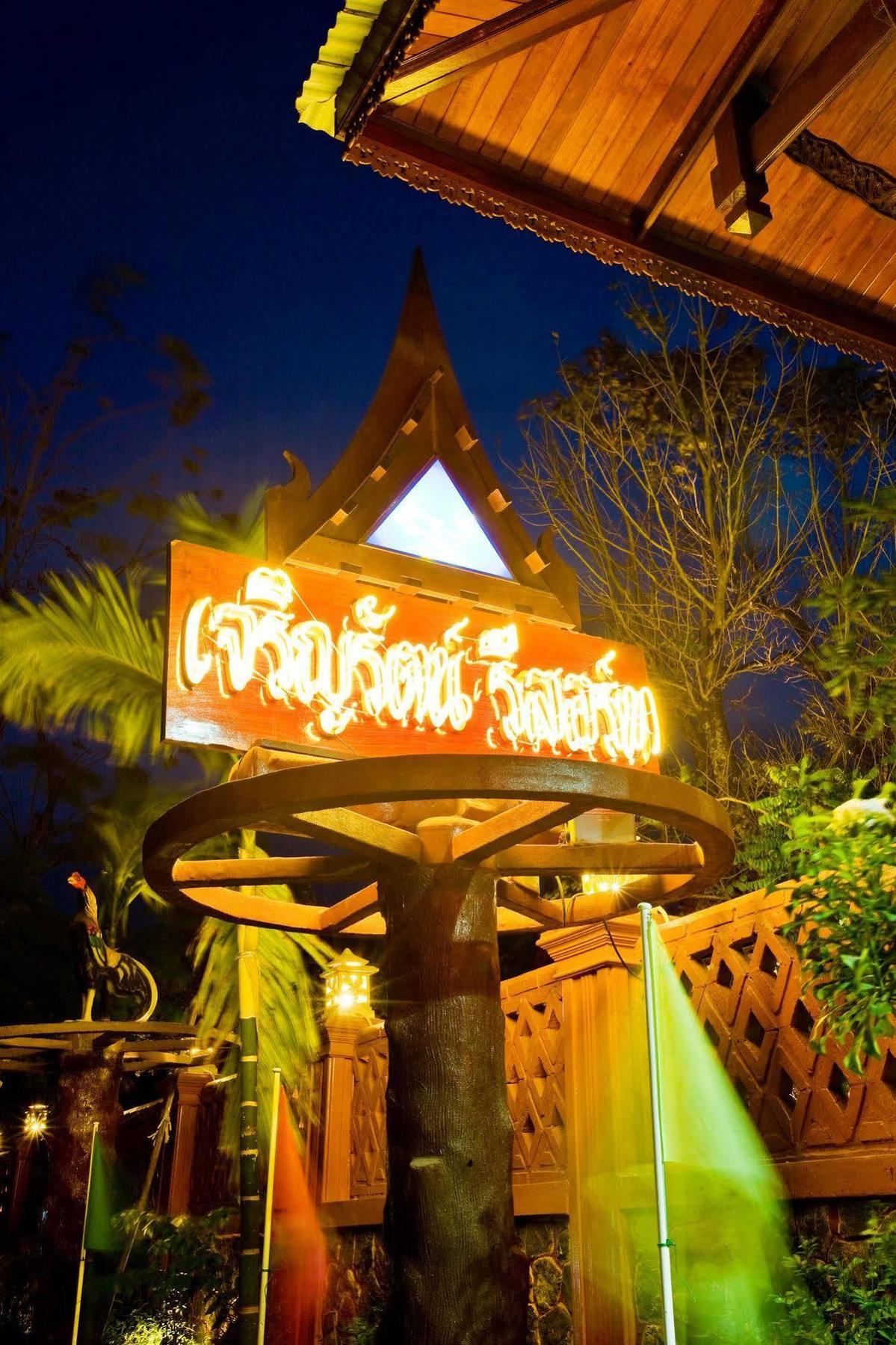 Jaroenrat Resort Samut Songkhram 외부 사진